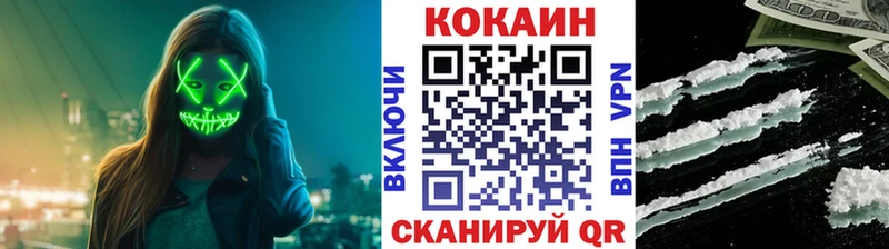 Виды наркотиков купить Усолье-Сибирское ГАШ  Метадон  Мефедрон  МАРИХУАНА 