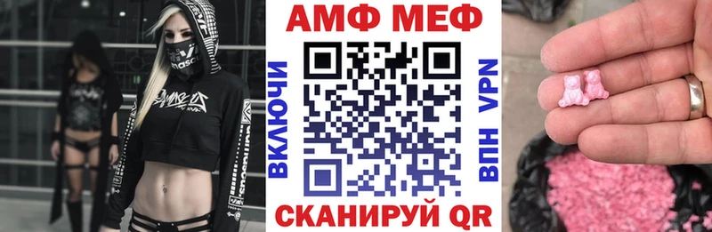 Амфетамин VHQ наркотики Усолье-Сибирское