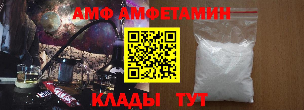 Амфетамин 98% Усолье-Сибирское