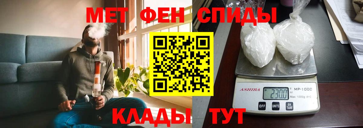 Усолье-Сибирское  Амфетамин  Вход с VPN    как войти  Amphetamine Розовый 