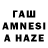 Гашиш Premium Sul Haz