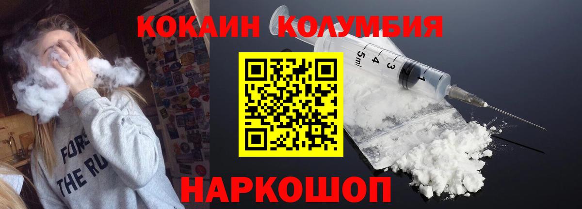 ТГК Усолье-Сибирское