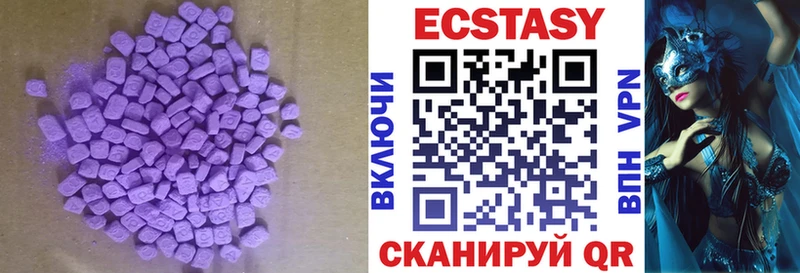 ЭКСТАЗИ ешки  цены наркотик  Усолье-Сибирское 