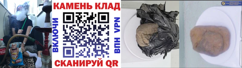Гашиш Premium Усолье-Сибирское