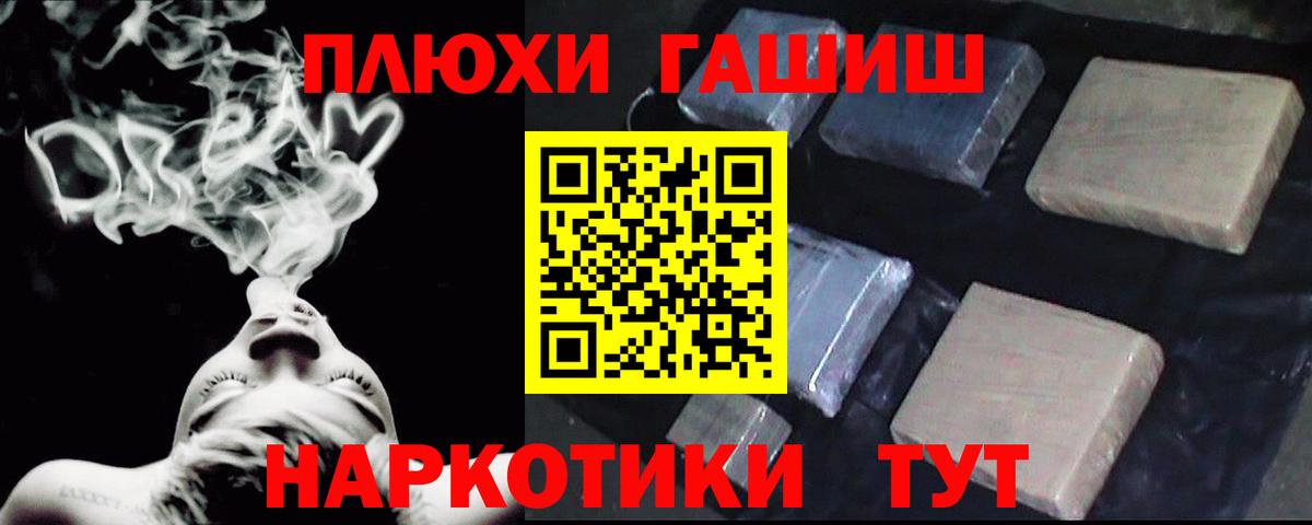 ГАШ Cannabis Усолье-Сибирское