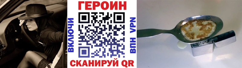 Героин белый  Усолье-Сибирское 