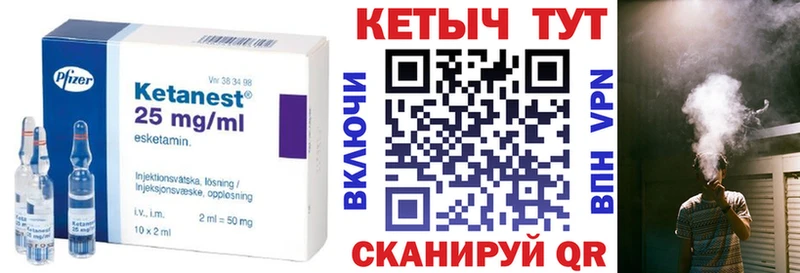 КЕТАМИН VHQ купить наркоту Усолье-Сибирское