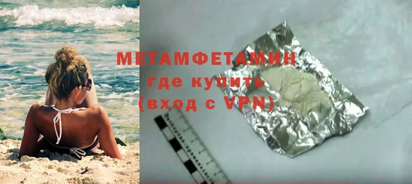скорость mdpv Абдулино