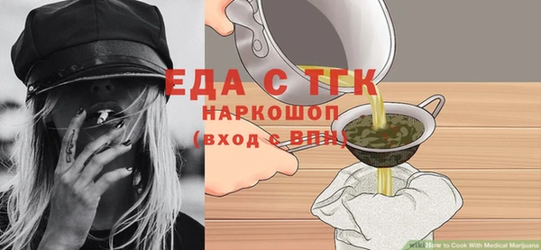 скорость mdpv Абдулино
