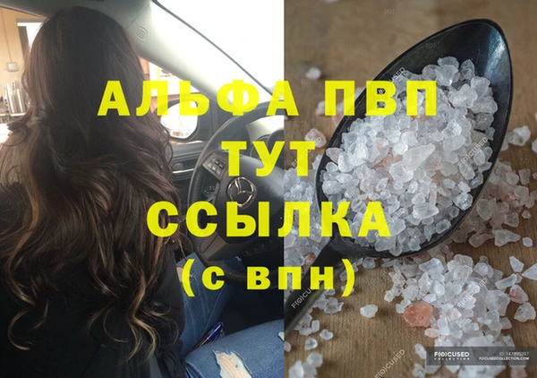 скорость mdpv Абдулино
