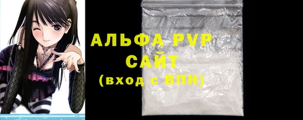 мефедрон VHQ Абаза