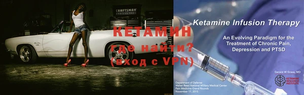 ешки Абинск