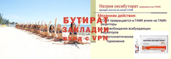 Альфа ПВП Алексин