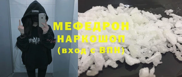 скорость mdpv Алексеевка