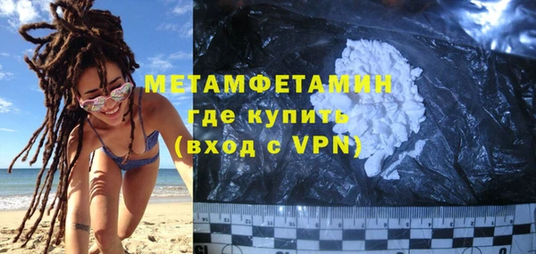 мефедрон VHQ Абаза