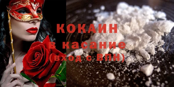 ешки Абинск