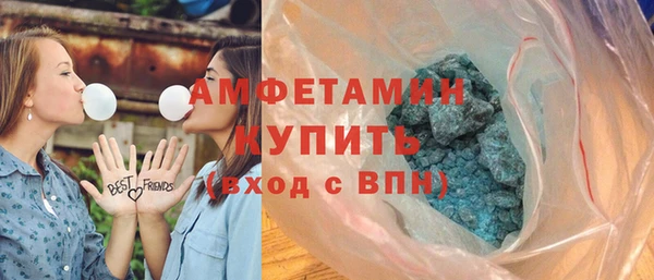 мефедрон VHQ Абаза