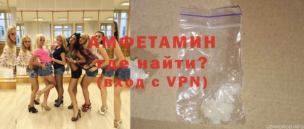 ешки Абинск