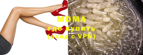 скорость mdpv Алексеевка