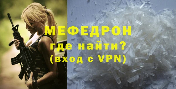 скорость mdpv Абдулино