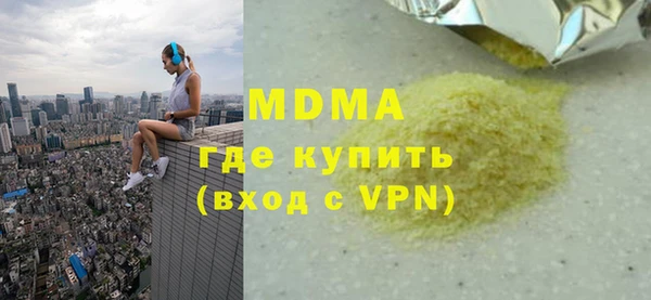 скорость mdpv Абдулино