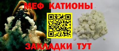 мяу мяу мука Рязань