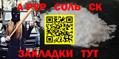 МДМА Рыбинск