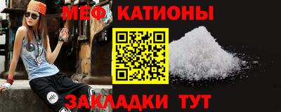 мяу мяу мука Рязань