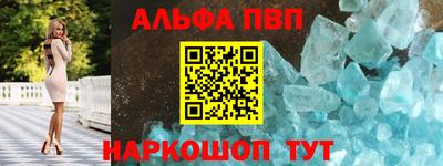 МДМА Рыбинск