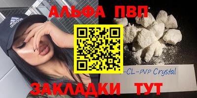 МДМА Рыбинск