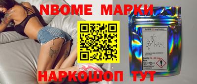 молекула духа Севастополь