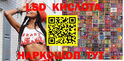 МДМА Рыбинск