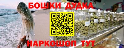 МДМА Рыбинск