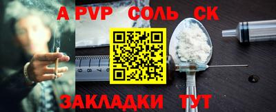 МДМА Рыбинск