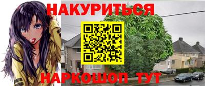 МДМА Рыбинск