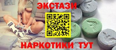 ECSTASY Рузаевка
