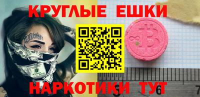 ECSTASY Рузаевка
