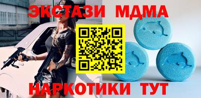 ECSTASY Рузаевка
