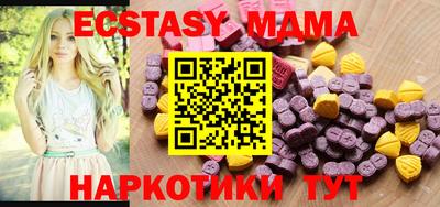 мяу мяу мука Рязань