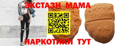 ECSTASY Рузаевка