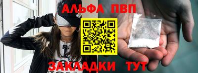МДМА Рыбинск
