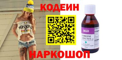 синтетический гашиш Свободный