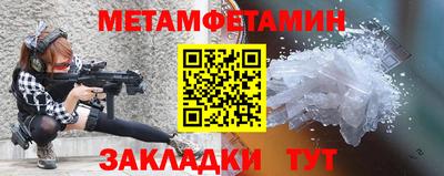 МДМА Рыбинск