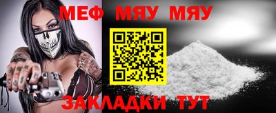 МДМА Рыбинск