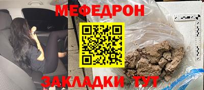 МДМА Рыбинск