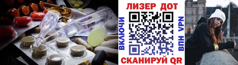 Лсд 25 экстази кислота  сколько стоит  Усолье-Сибирское 