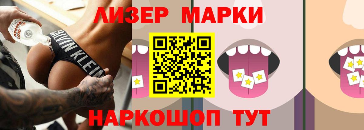 ЛСД экстази ecstasy  ЛСД экстази ecstasy  Вход с VPN  Усолье-Сибирское 
