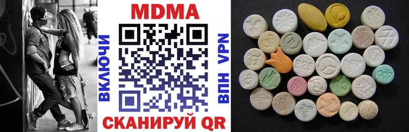 MDMA VHQ  Усолье-Сибирское 
