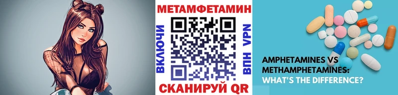 сколько стоит  Усолье-Сибирское  Метамфетамин мет 