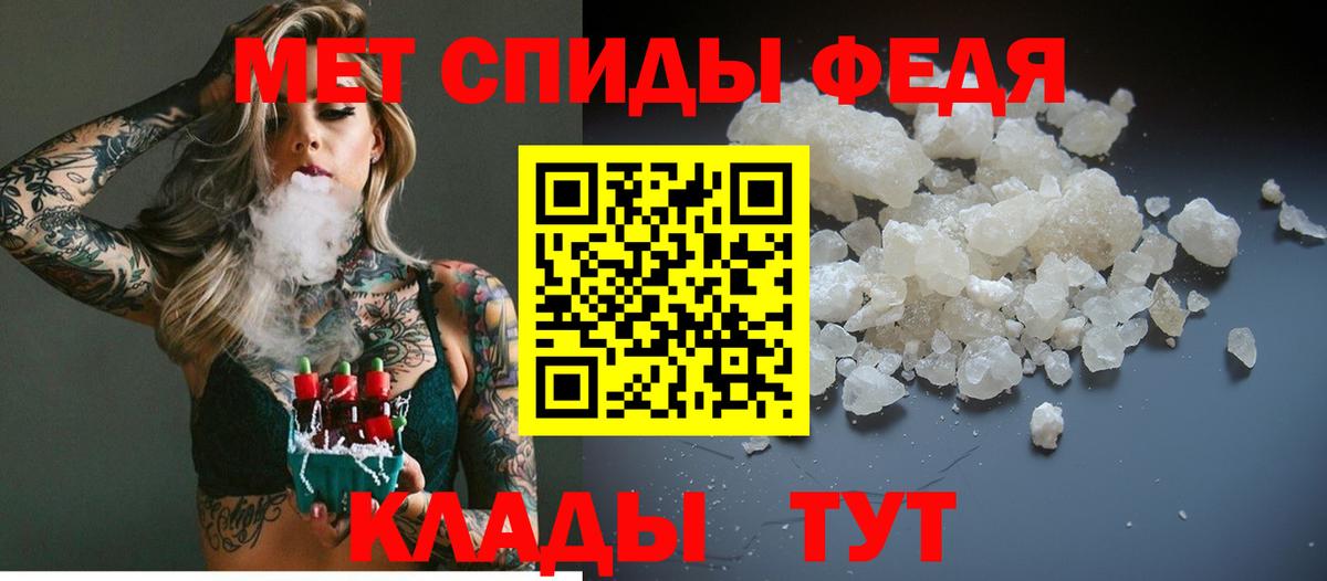 Усолье-Сибирское  МЕТАМФЕТАМИН мет  Вход с VPN  МЕТАМФЕТАМИН мет 